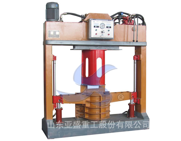 LZYC-3 型混凝土構(gòu)件成型機